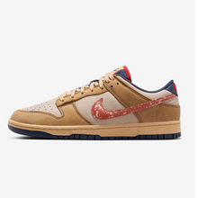 Load image into Gallery viewer, Dunk Low Beige/Navy/Pink
